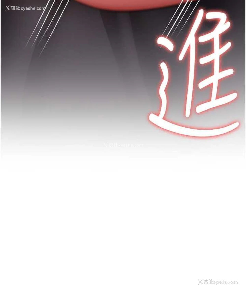151P - 抢女友速成班