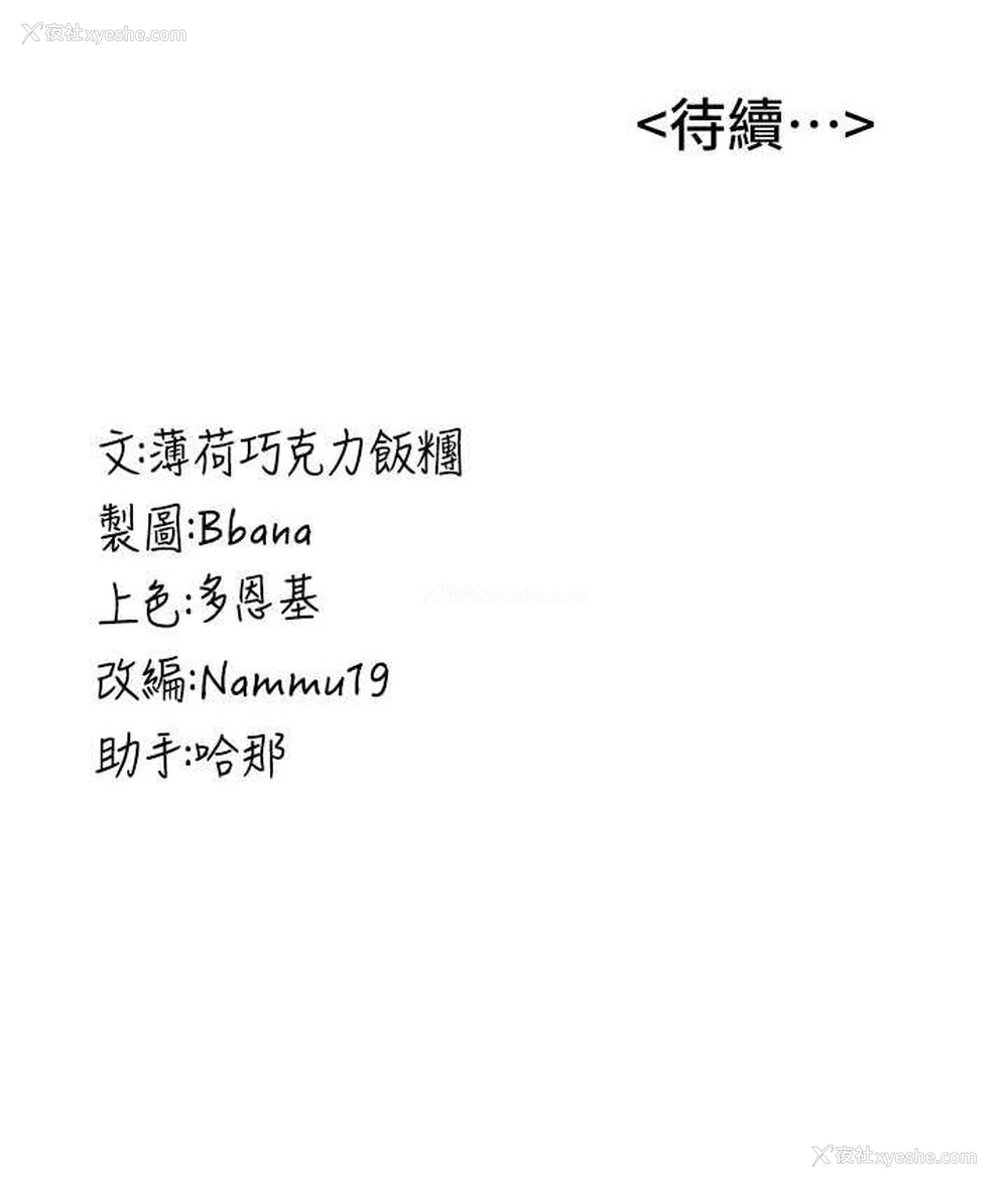 153P - 抢女友速成班