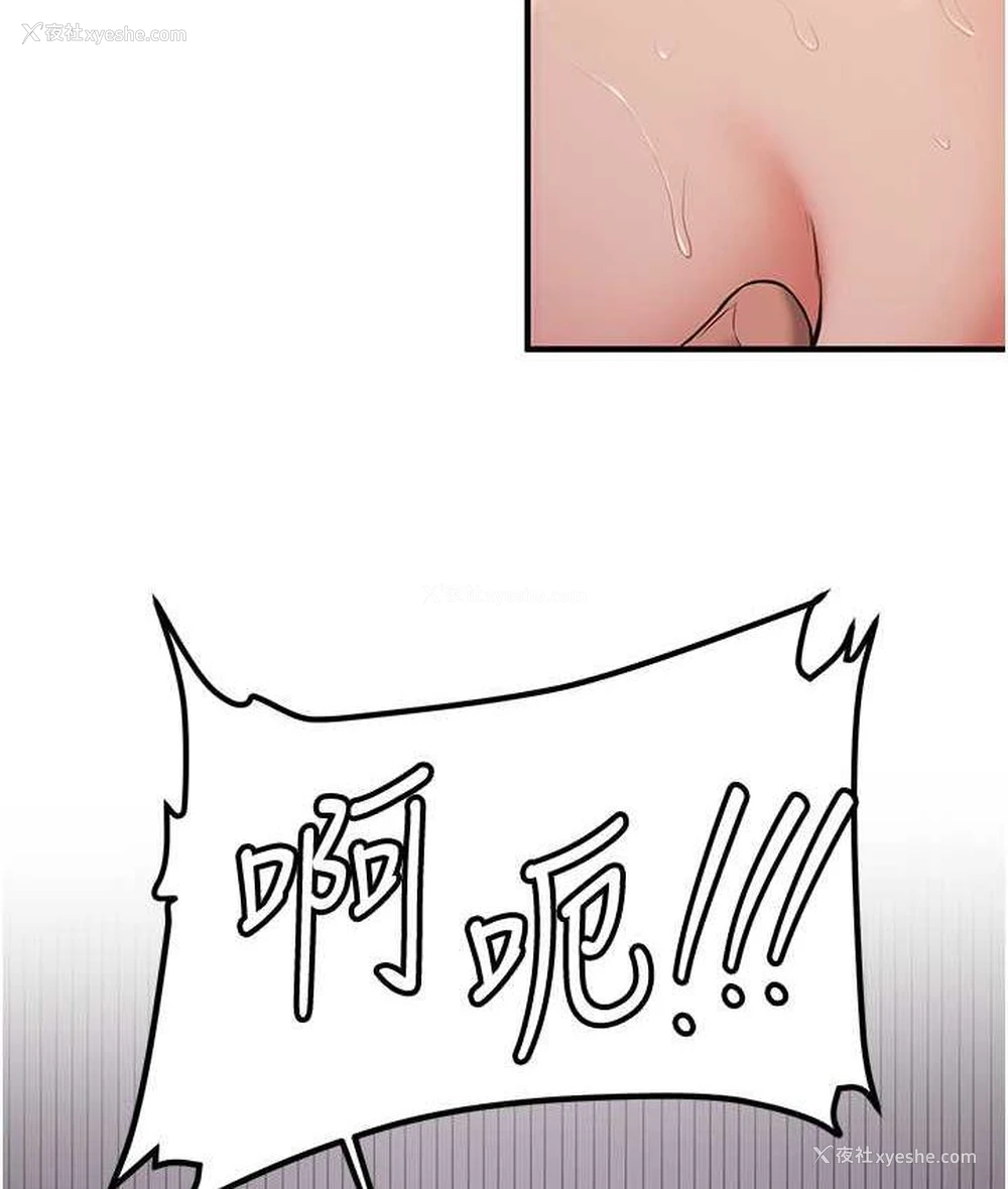 15P - 抢女友速成班