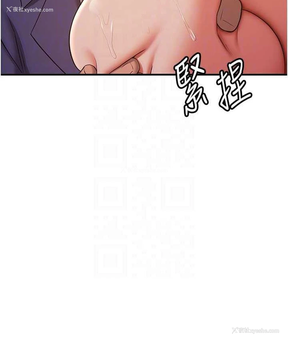 19P - 抢女友速成班