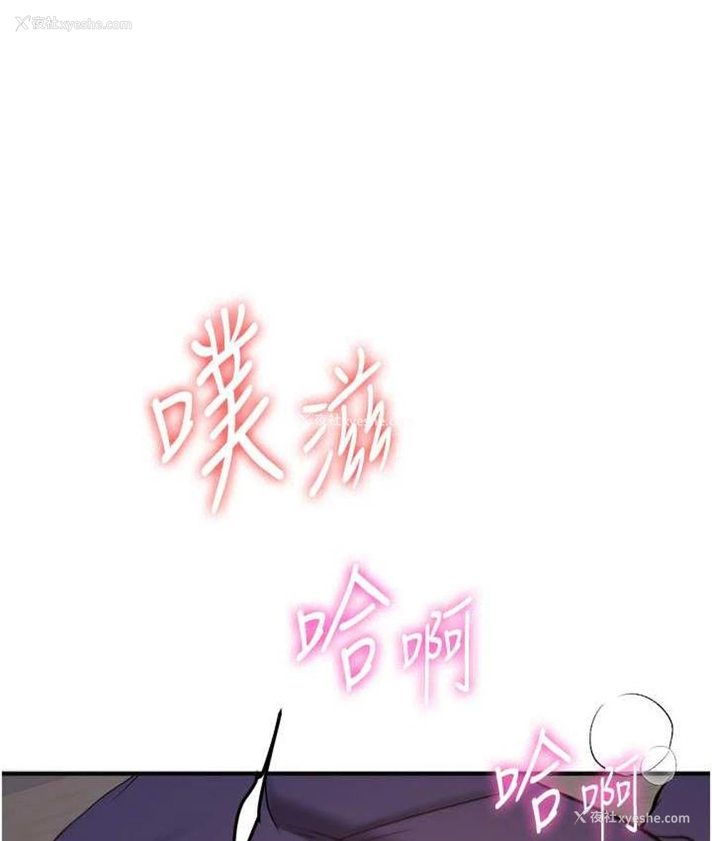 1P - 抢女友速成班