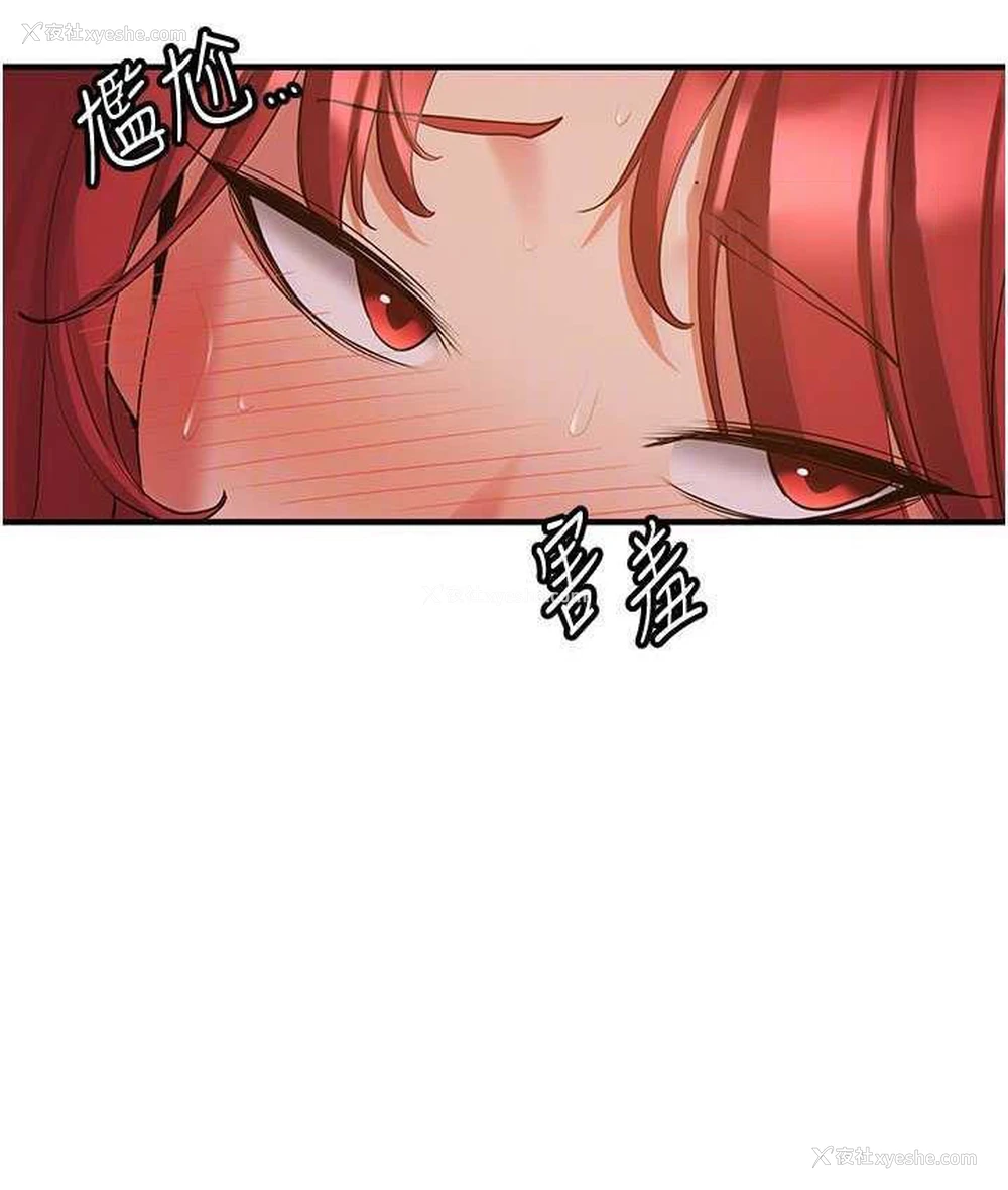 20P - 抢女友速成班