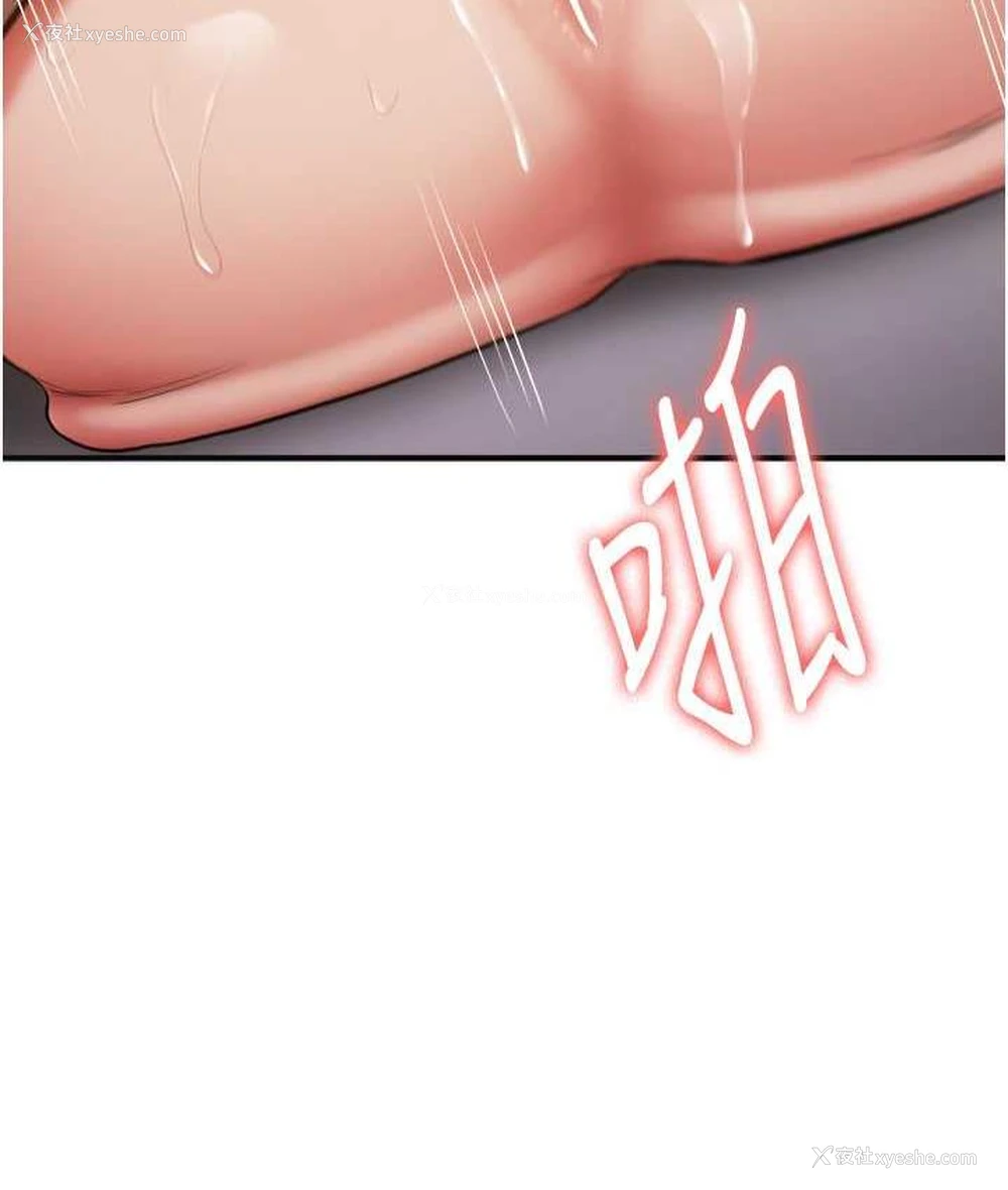 22P - 抢女友速成班