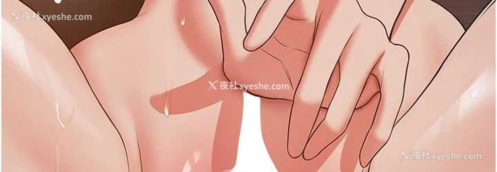 36P - 抢女友速成班