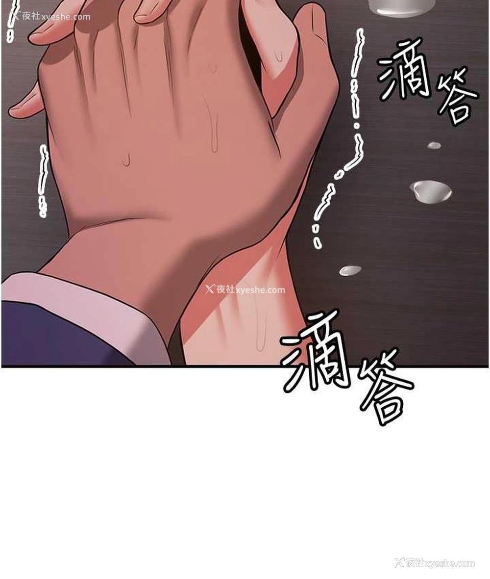 46P - 抢女友速成班