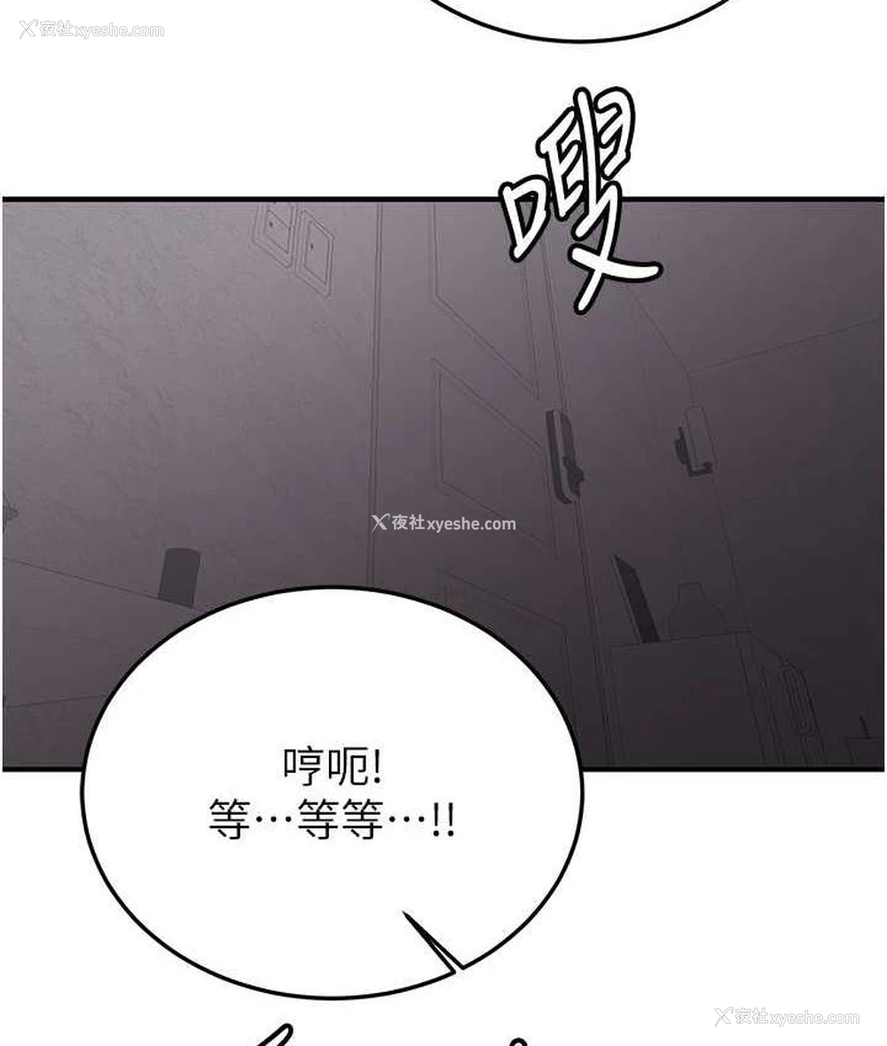 51P - 抢女友速成班