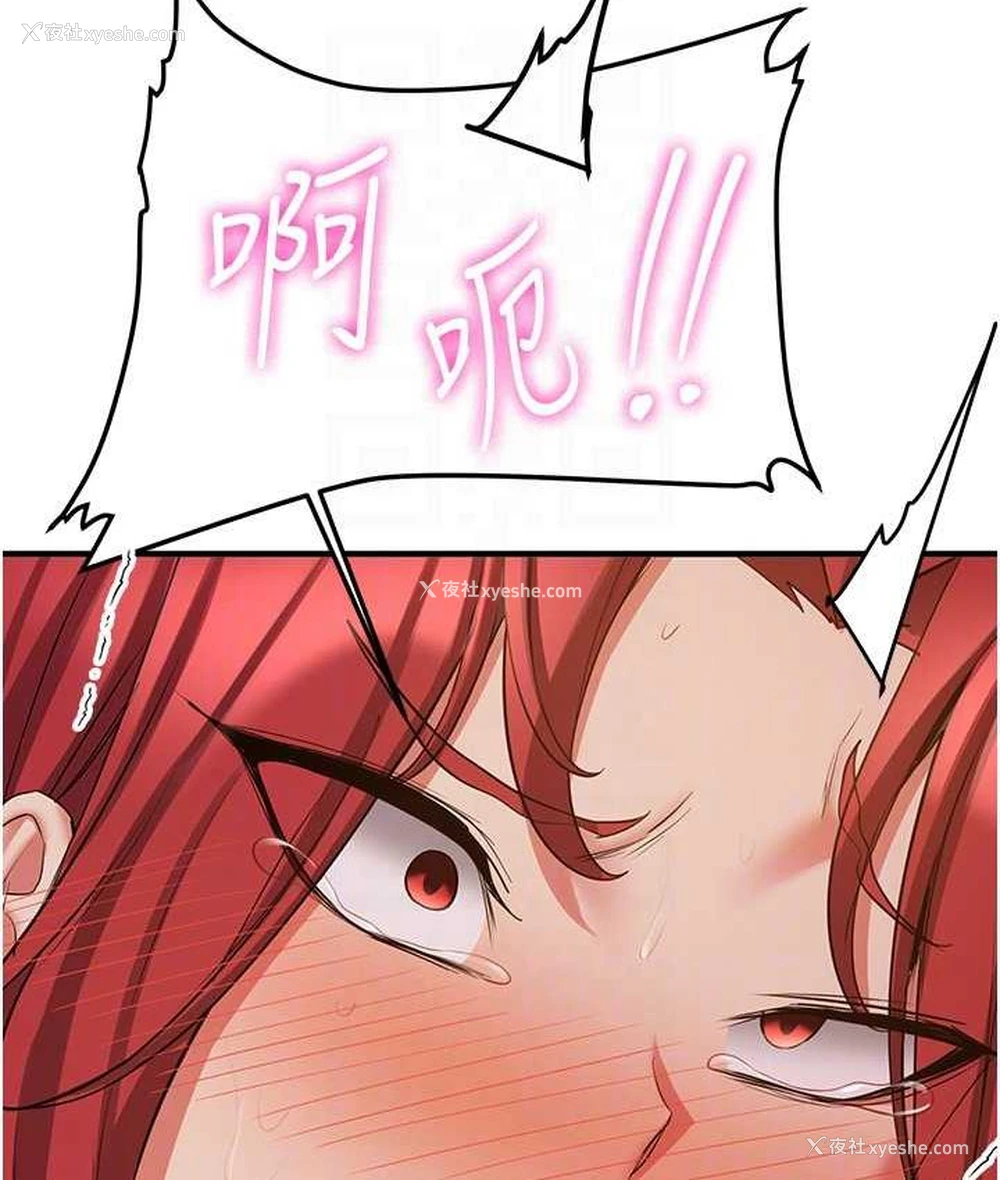 67P - 抢女友速成班