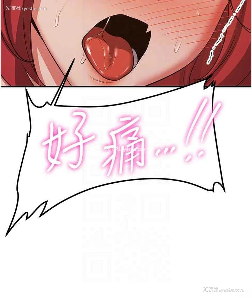 68P - 抢女友速成班
