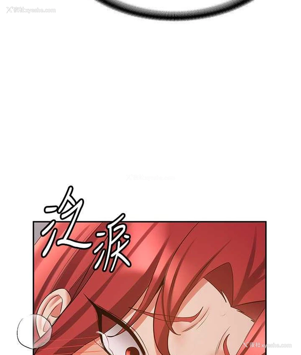 71P - 抢女友速成班