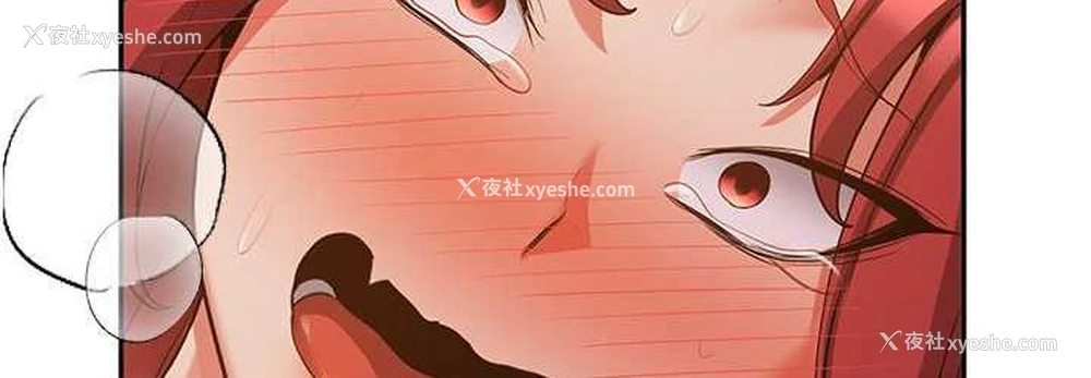 72P - 抢女友速成班
