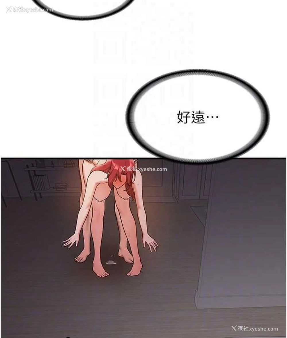 74P - 抢女友速成班