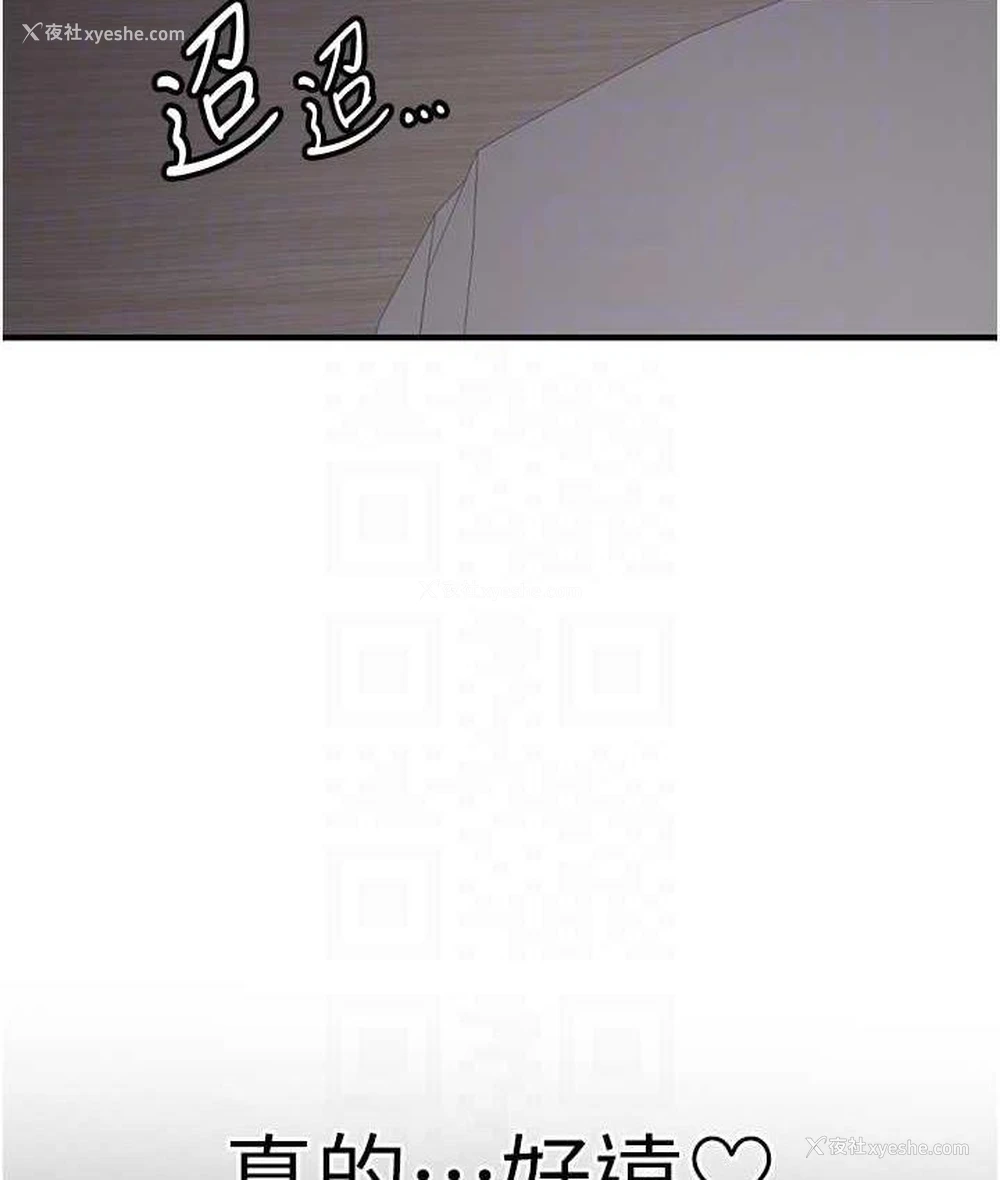 75P - 抢女友速成班