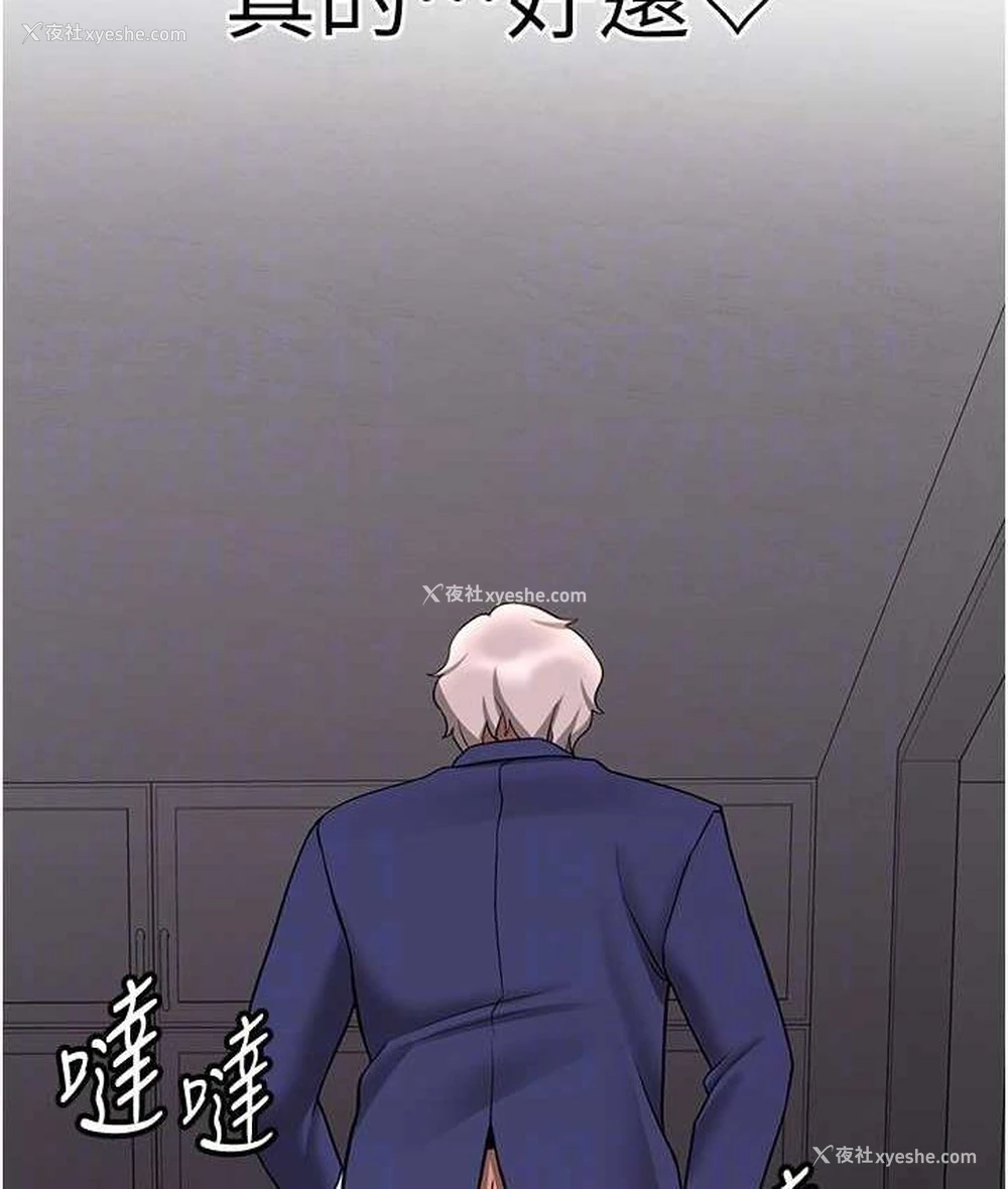 76P - 抢女友速成班