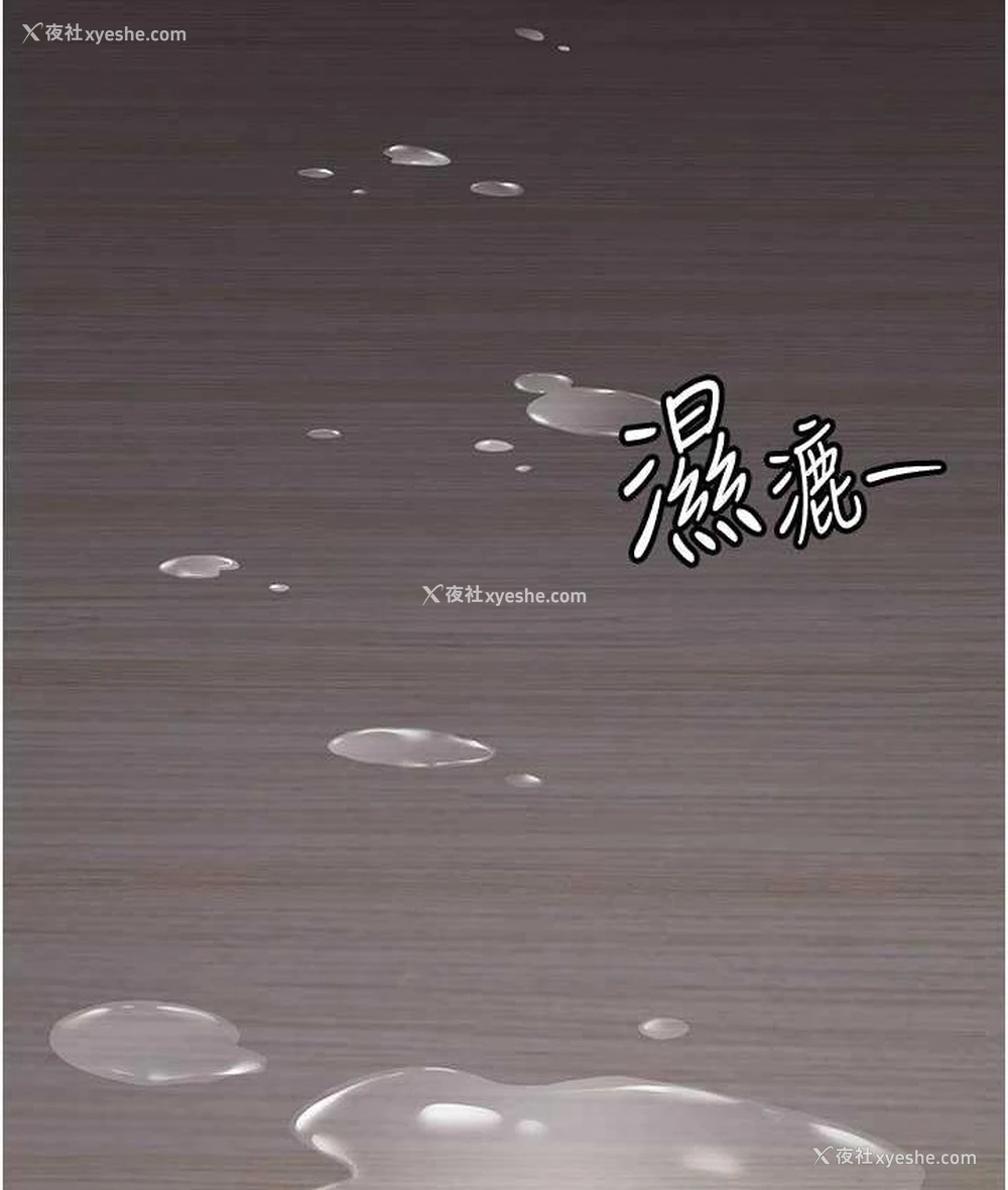 78P - 抢女友速成班