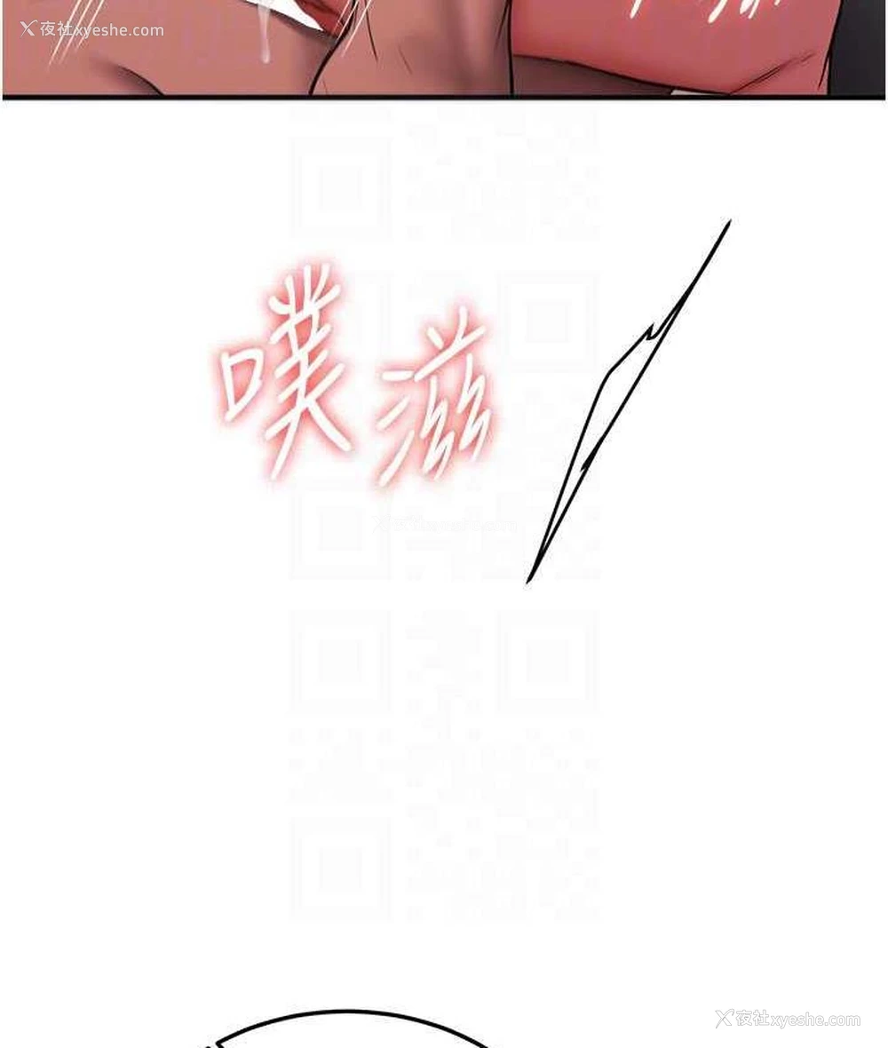 94P - 抢女友速成班