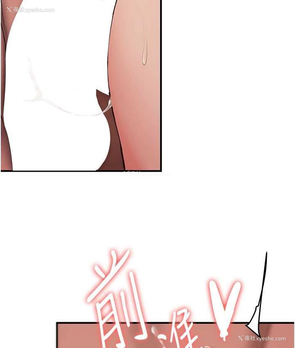 96P - 抢女友速成班