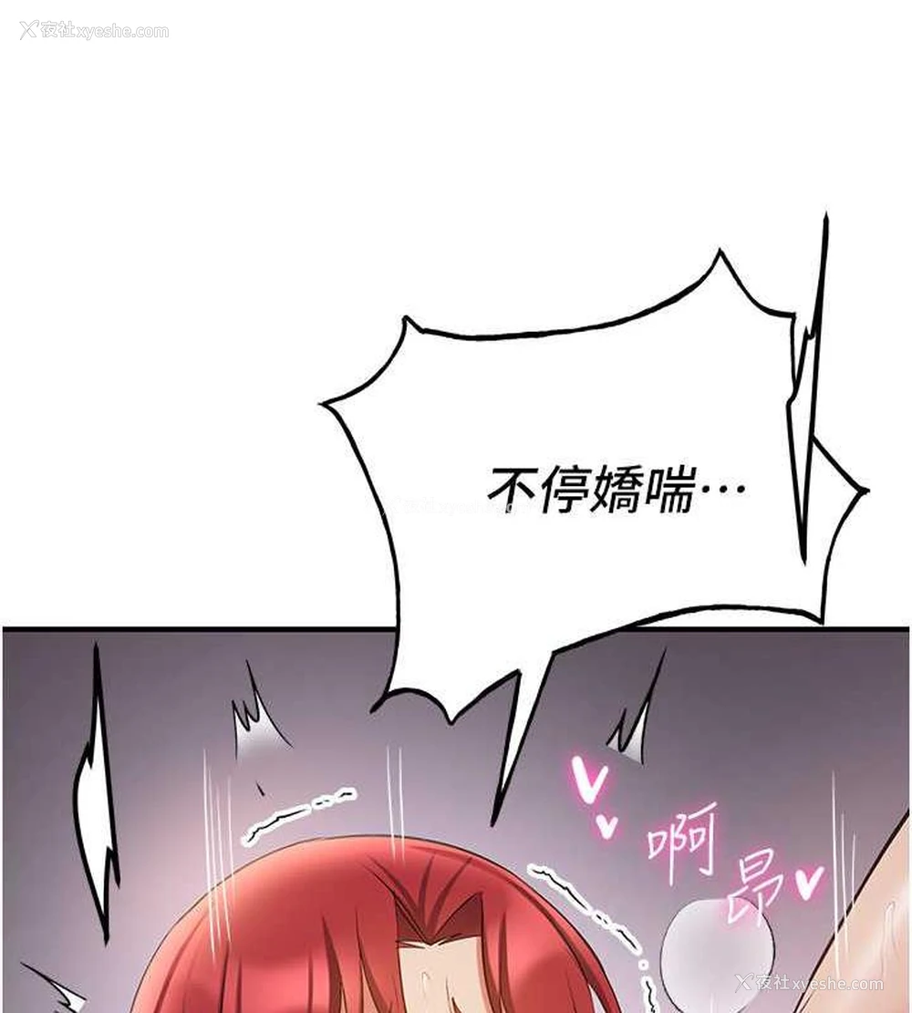 104P - 抢女友速成班