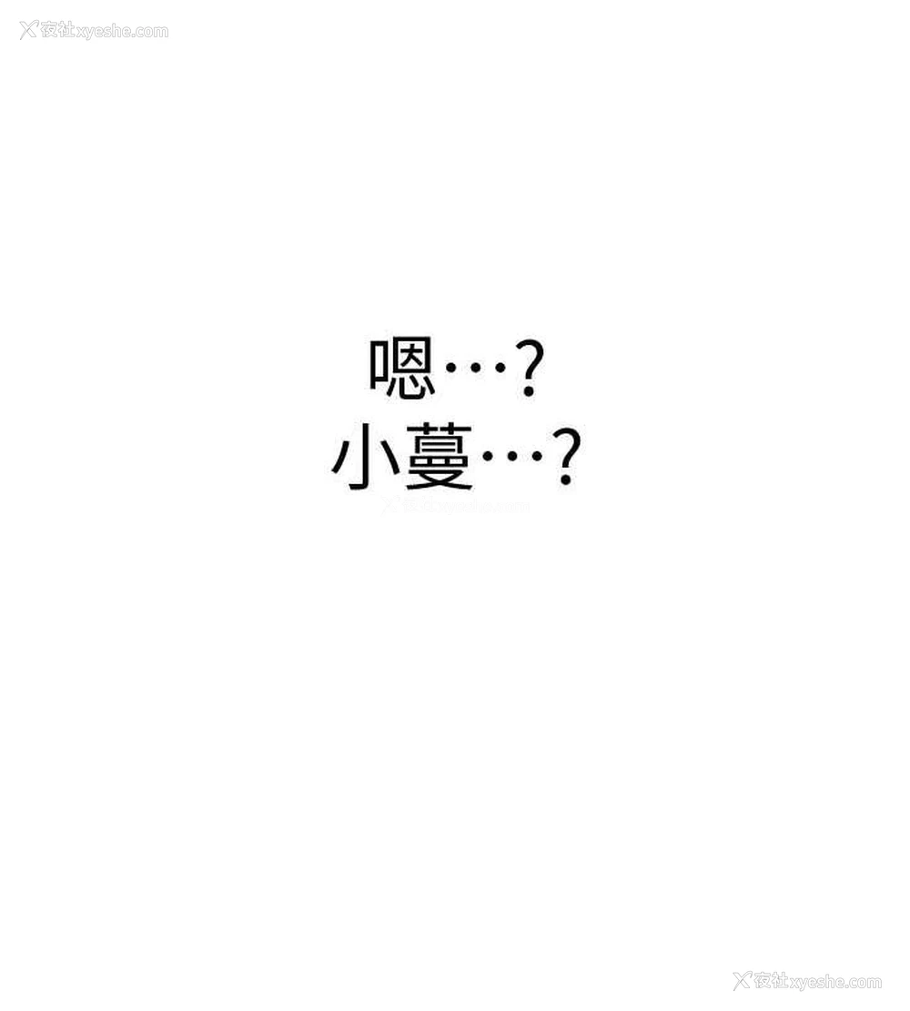 10P - 抢女友速成班