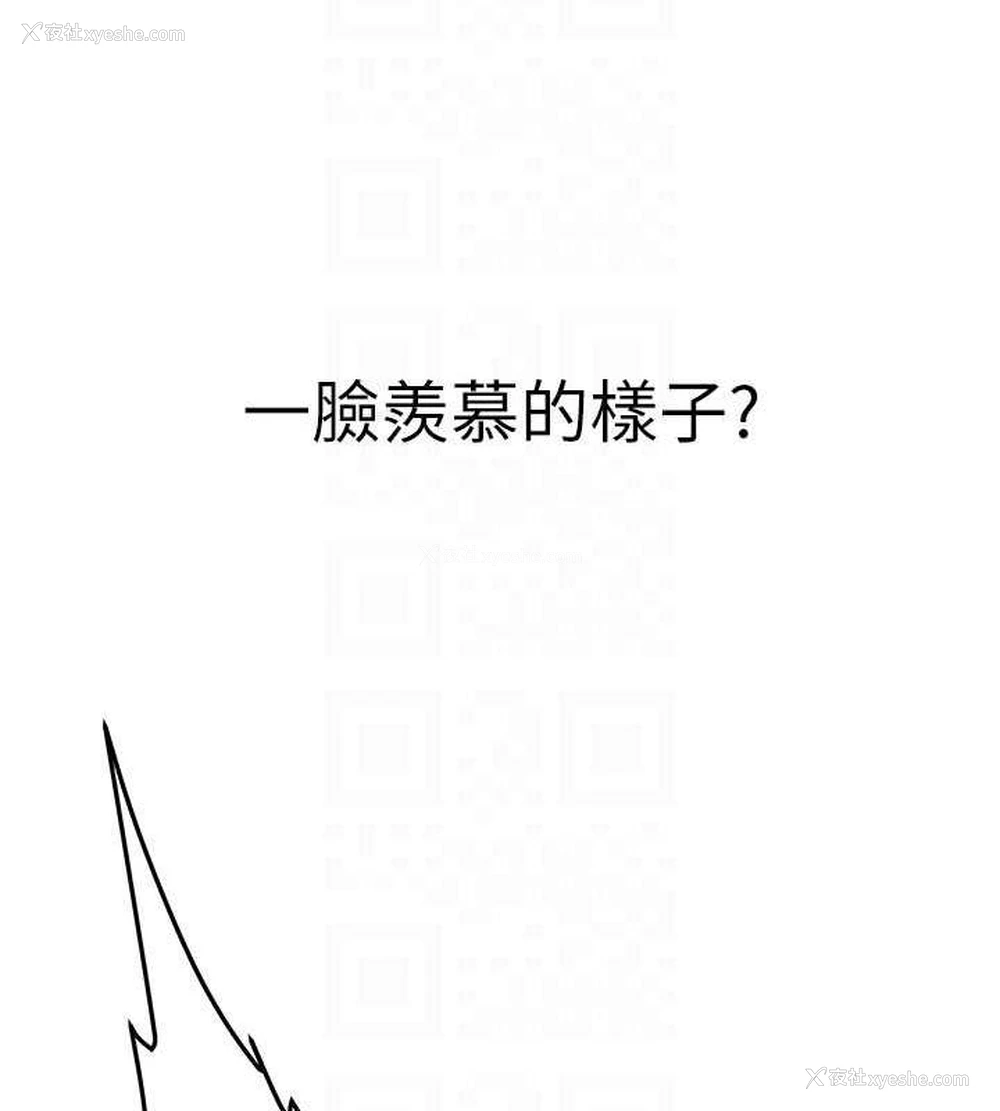 113P - 抢女友速成班