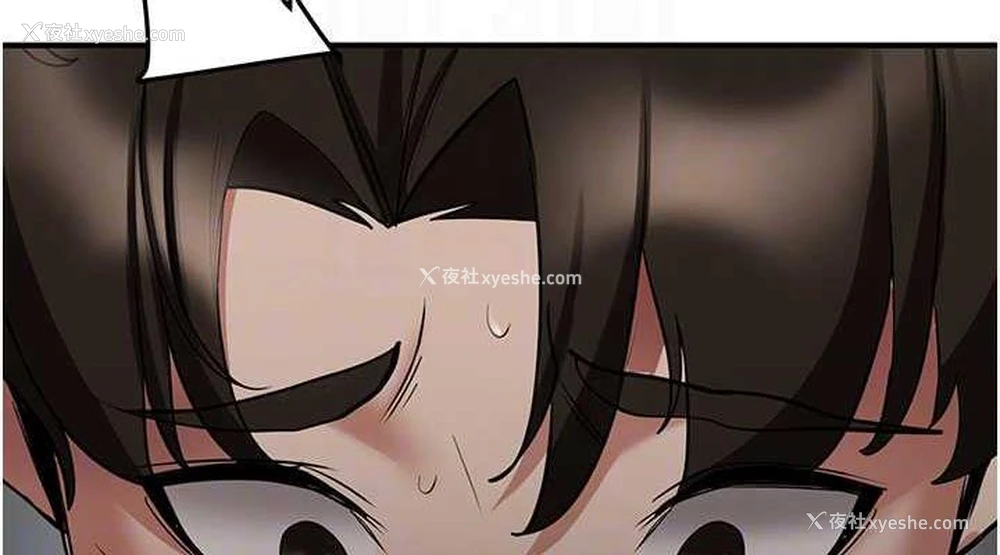 114P - 抢女友速成班