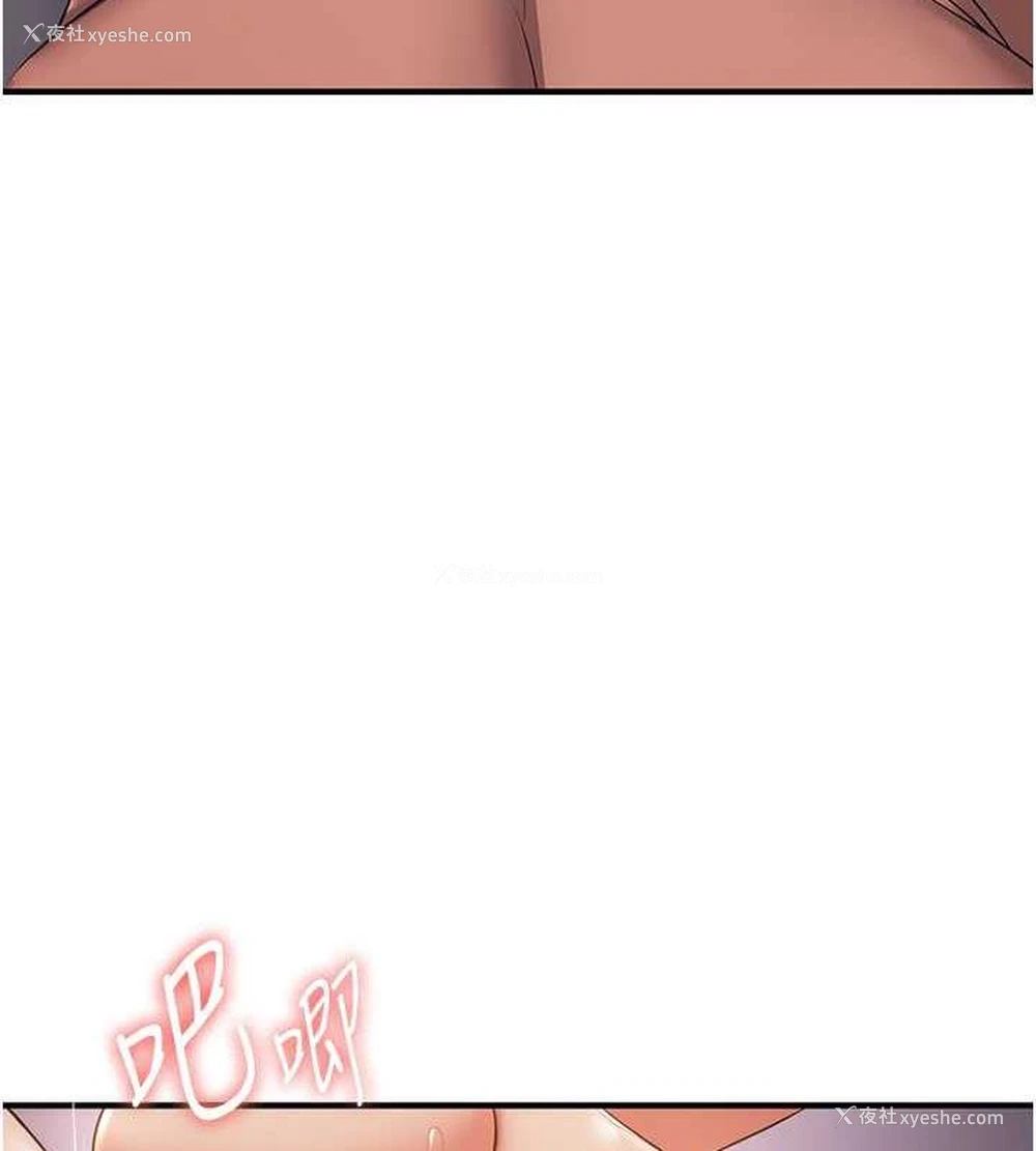 118P - 抢女友速成班