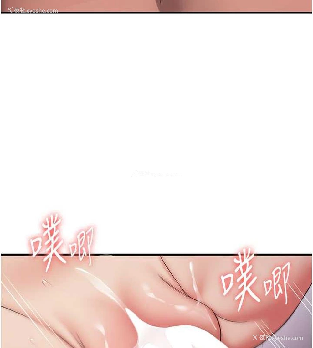 125P - 抢女友速成班