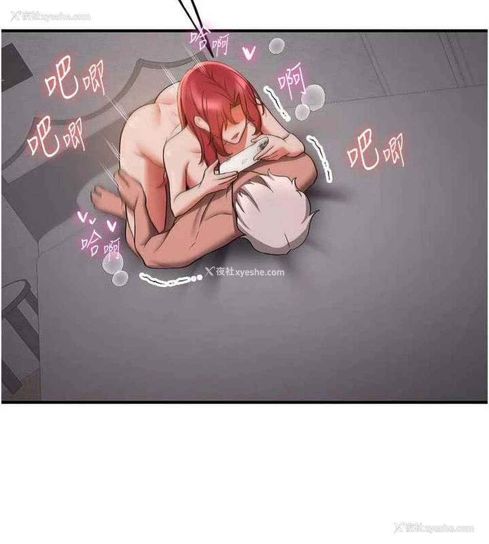 134P - 抢女友速成班