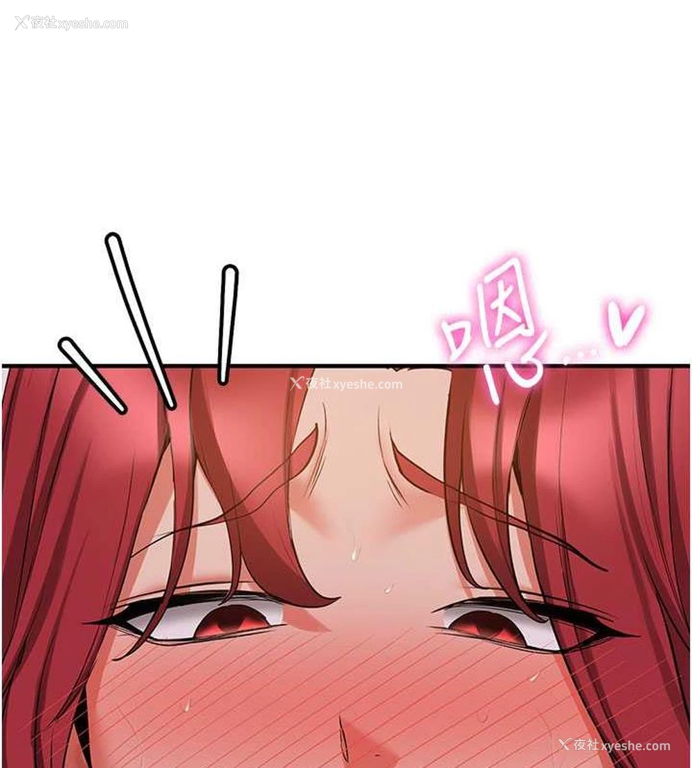 135P - 抢女友速成班