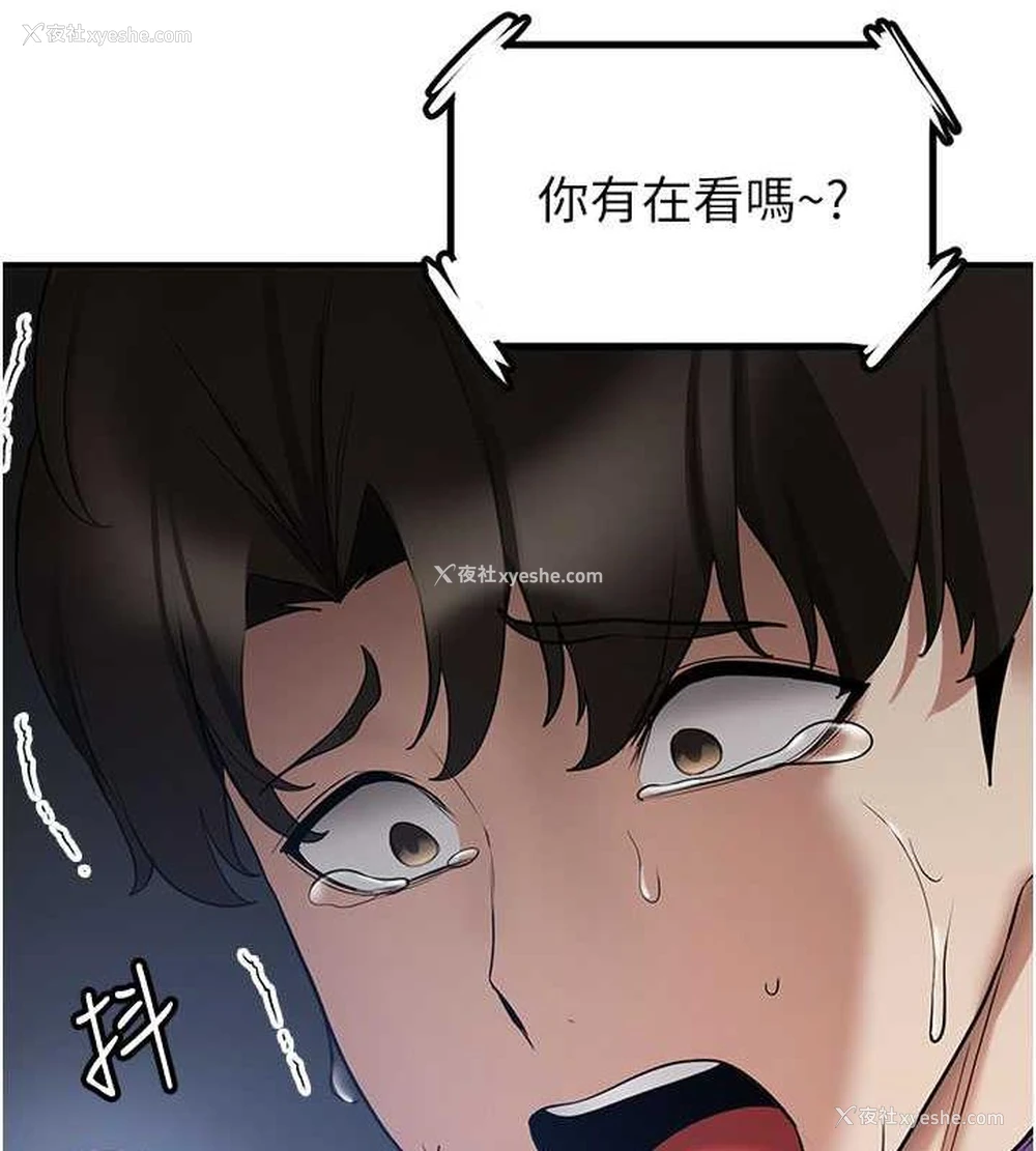 141P - 抢女友速成班