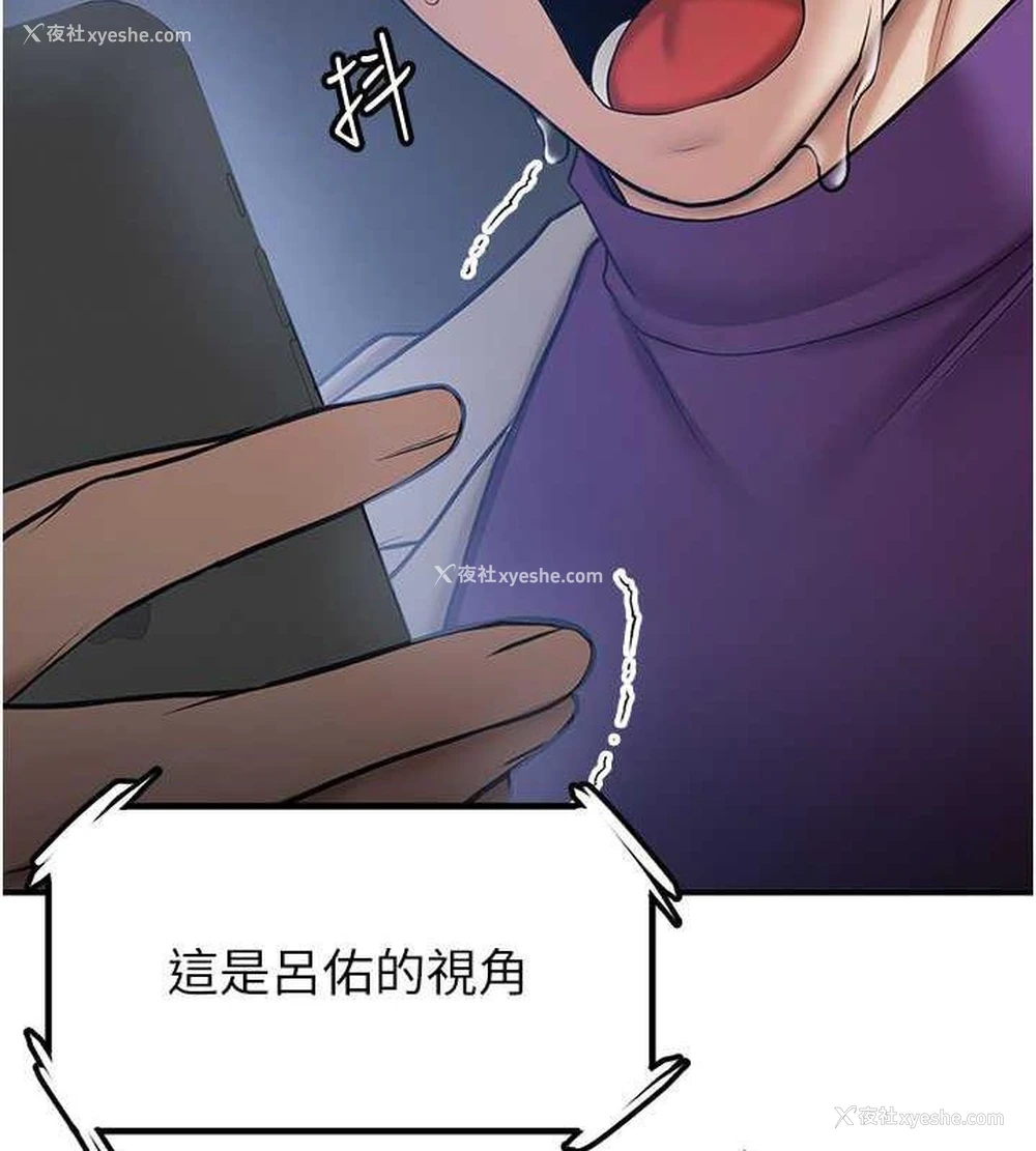 142P - 抢女友速成班