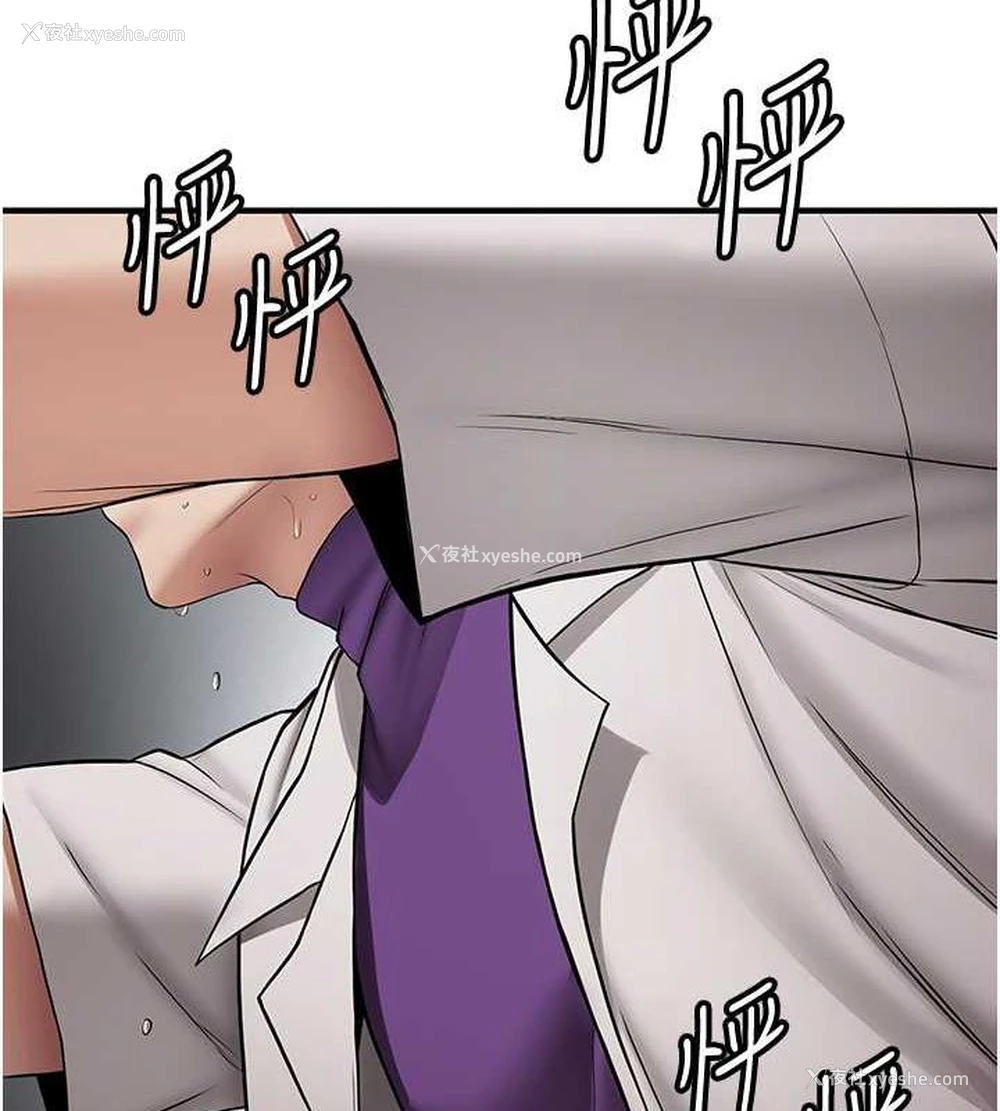 145P - 抢女友速成班