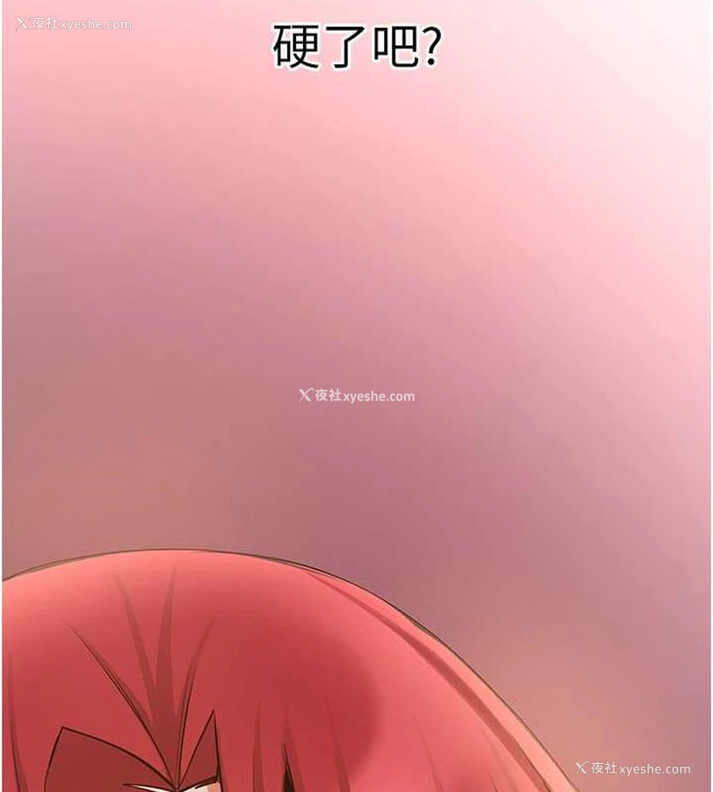 154P - 抢女友速成班