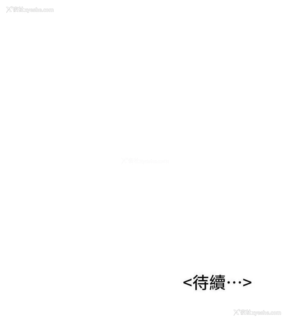 157P - 抢女友速成班