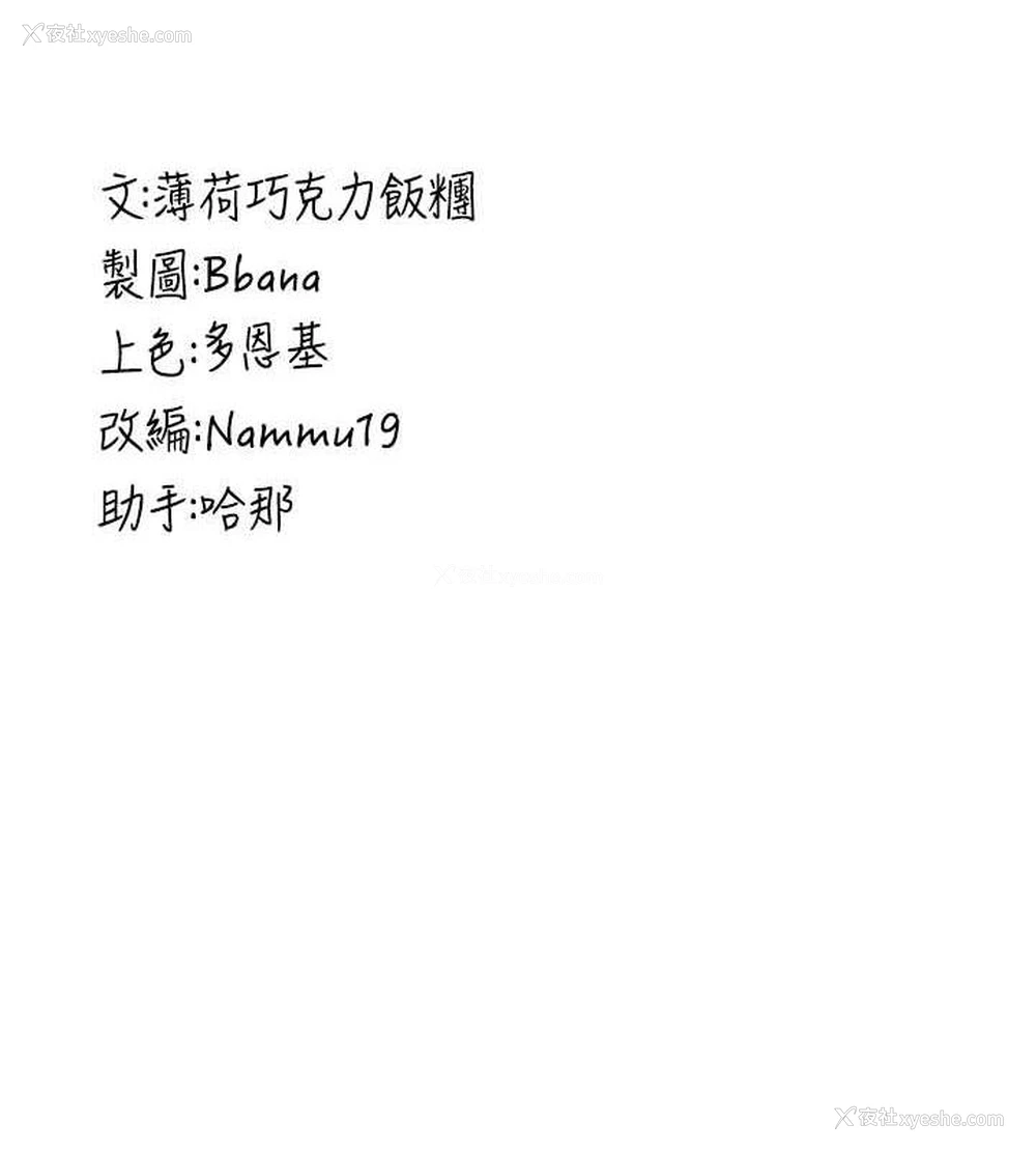 158P - 抢女友速成班