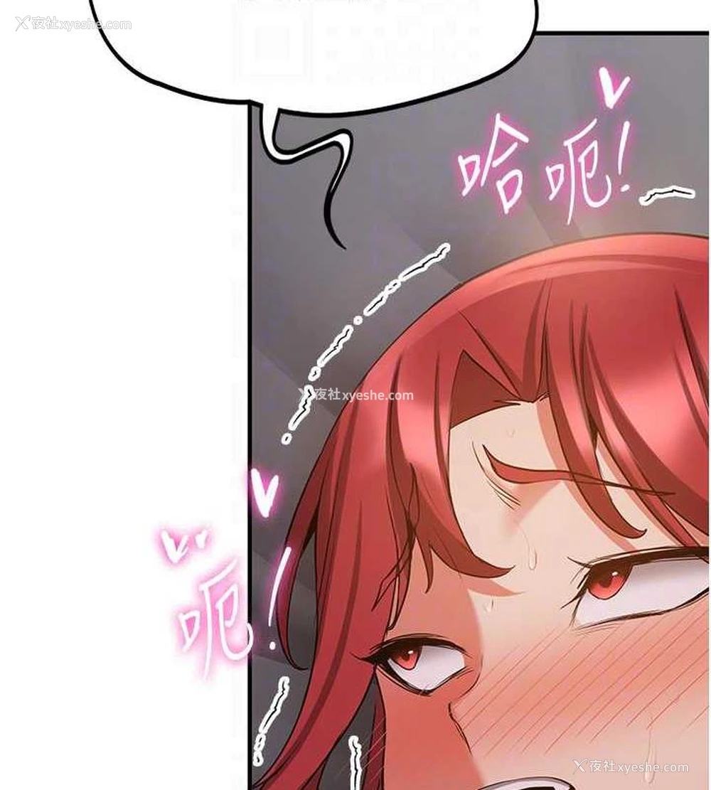18P - 抢女友速成班