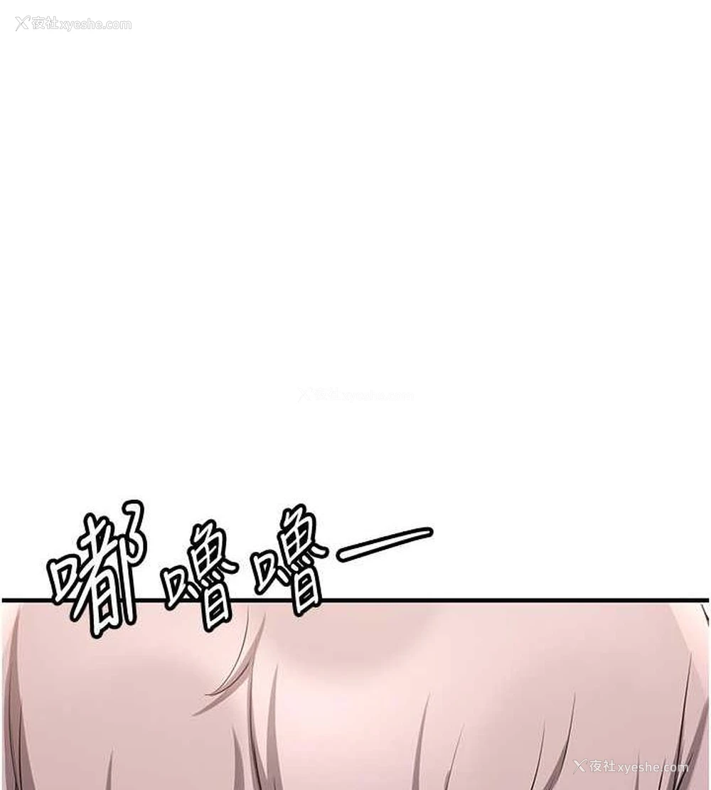 1P - 抢女友速成班