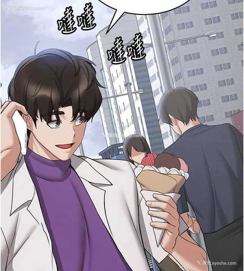 20P - 抢女友速成班