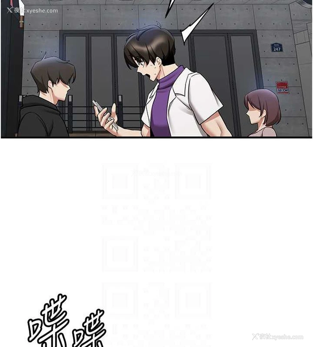 31P - 抢女友速成班