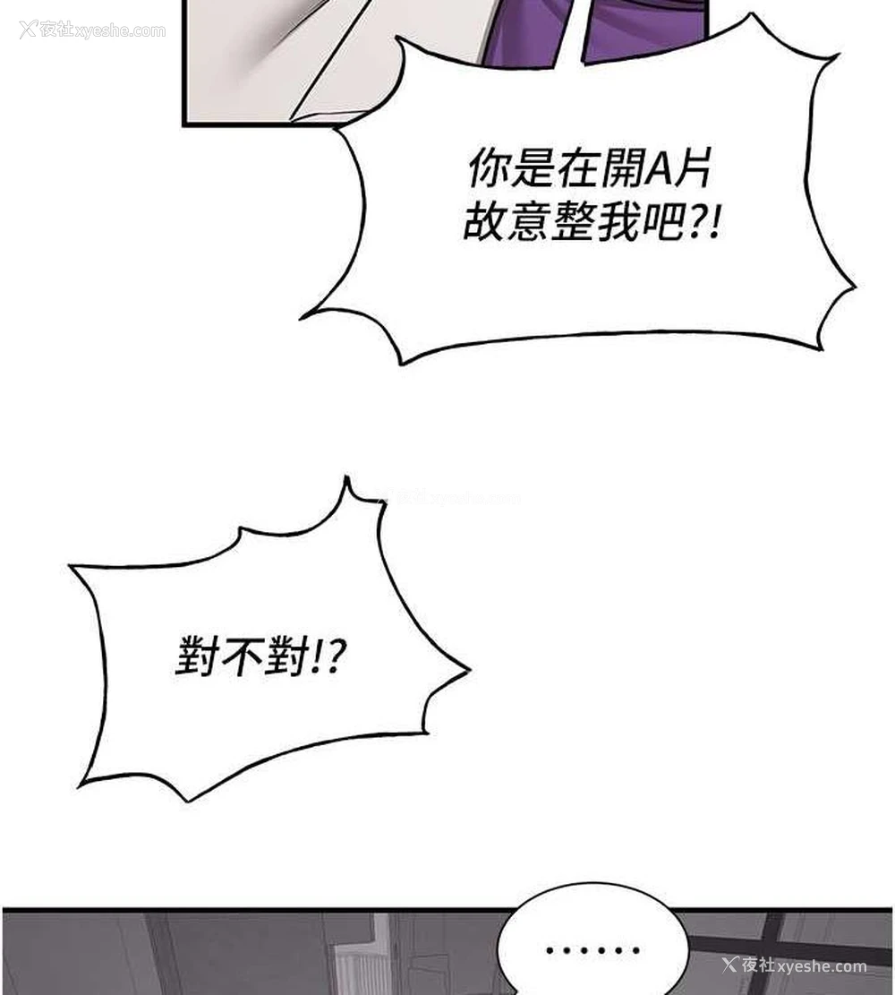 39P - 抢女友速成班