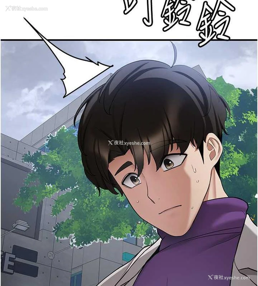43P - 抢女友速成班