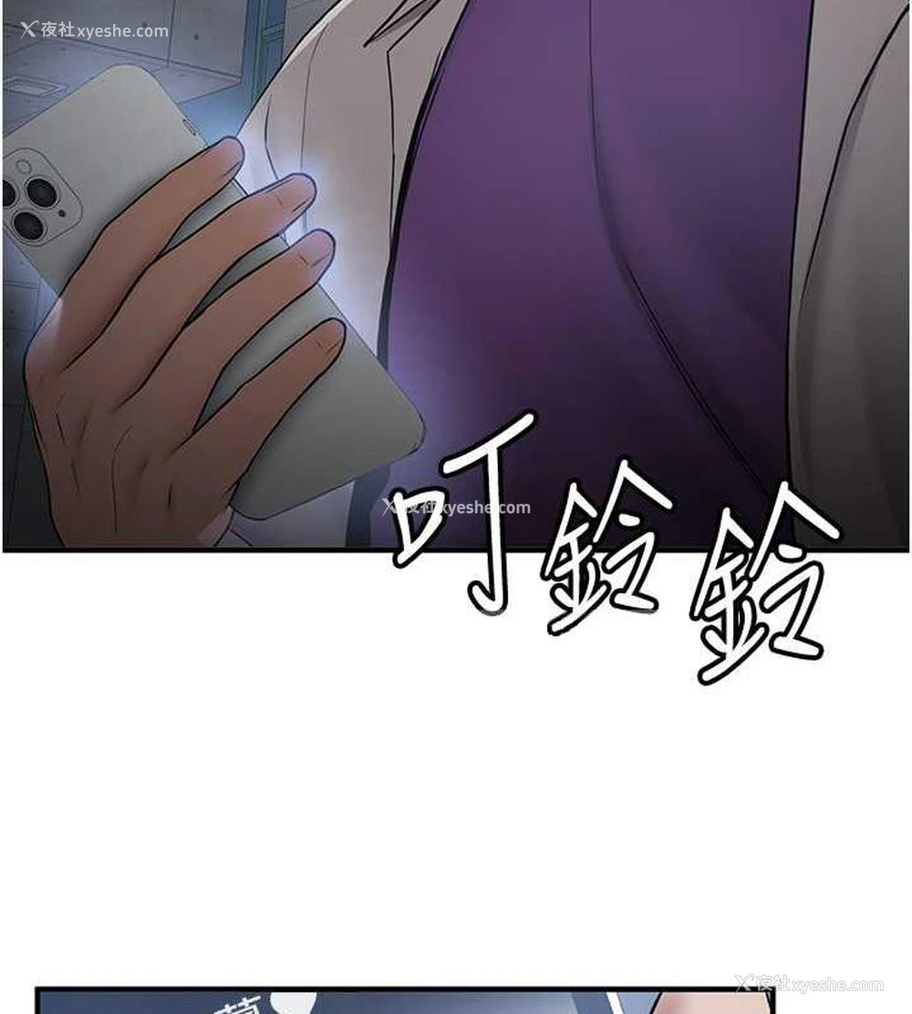 44P - 抢女友速成班
