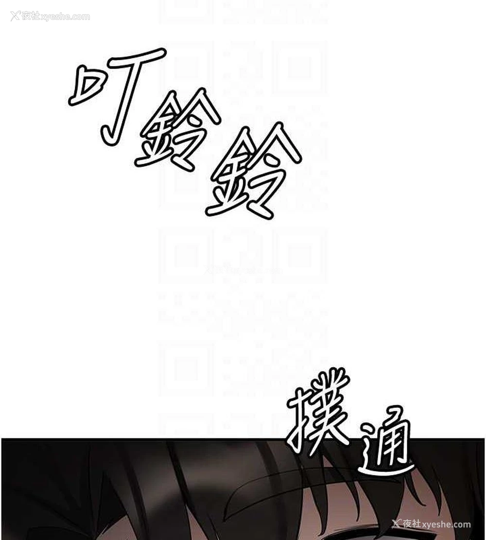 46P - 抢女友速成班