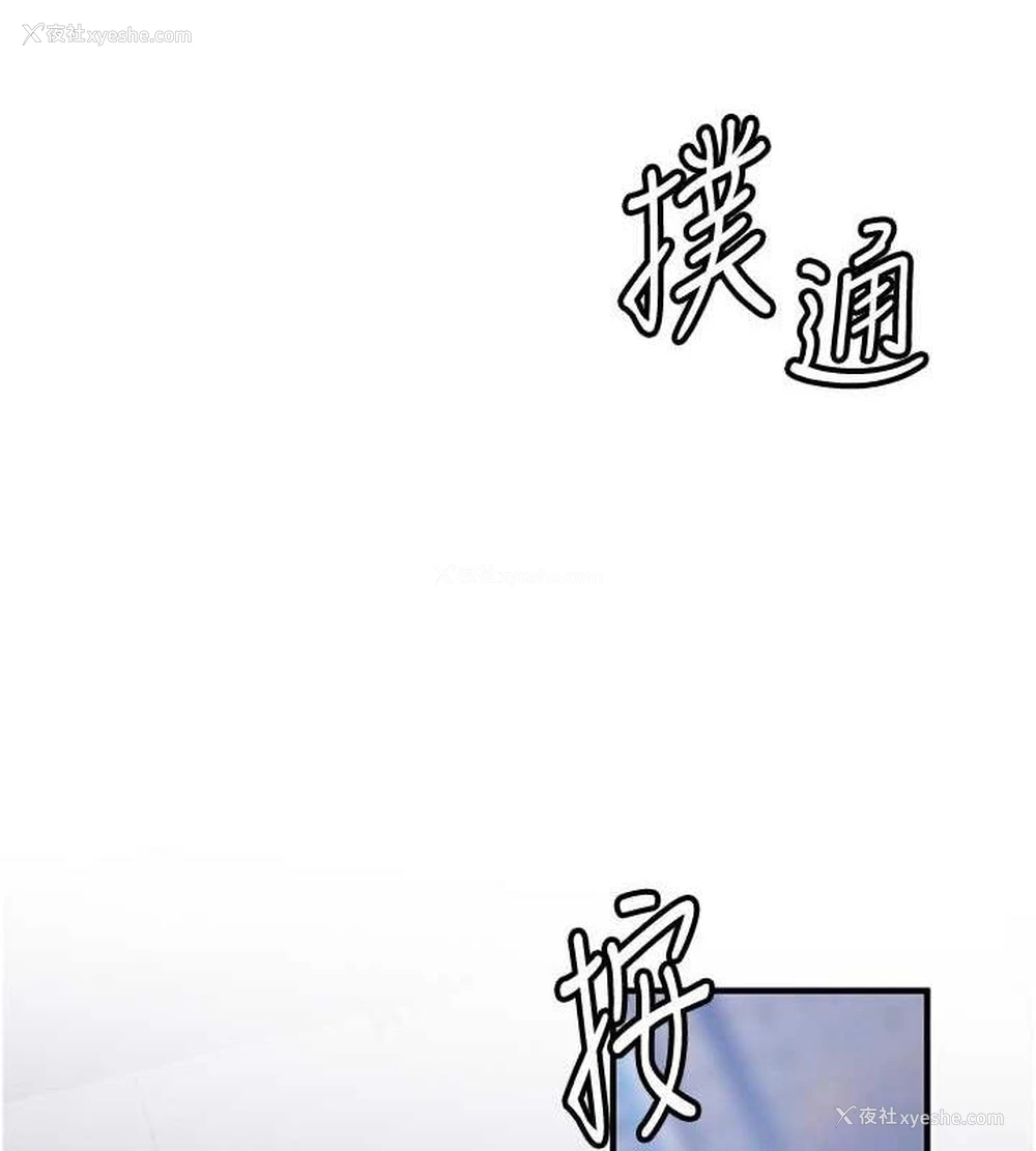48P - 抢女友速成班