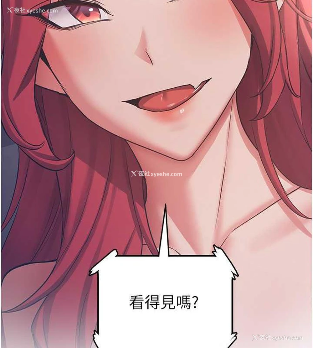 50P - 抢女友速成班