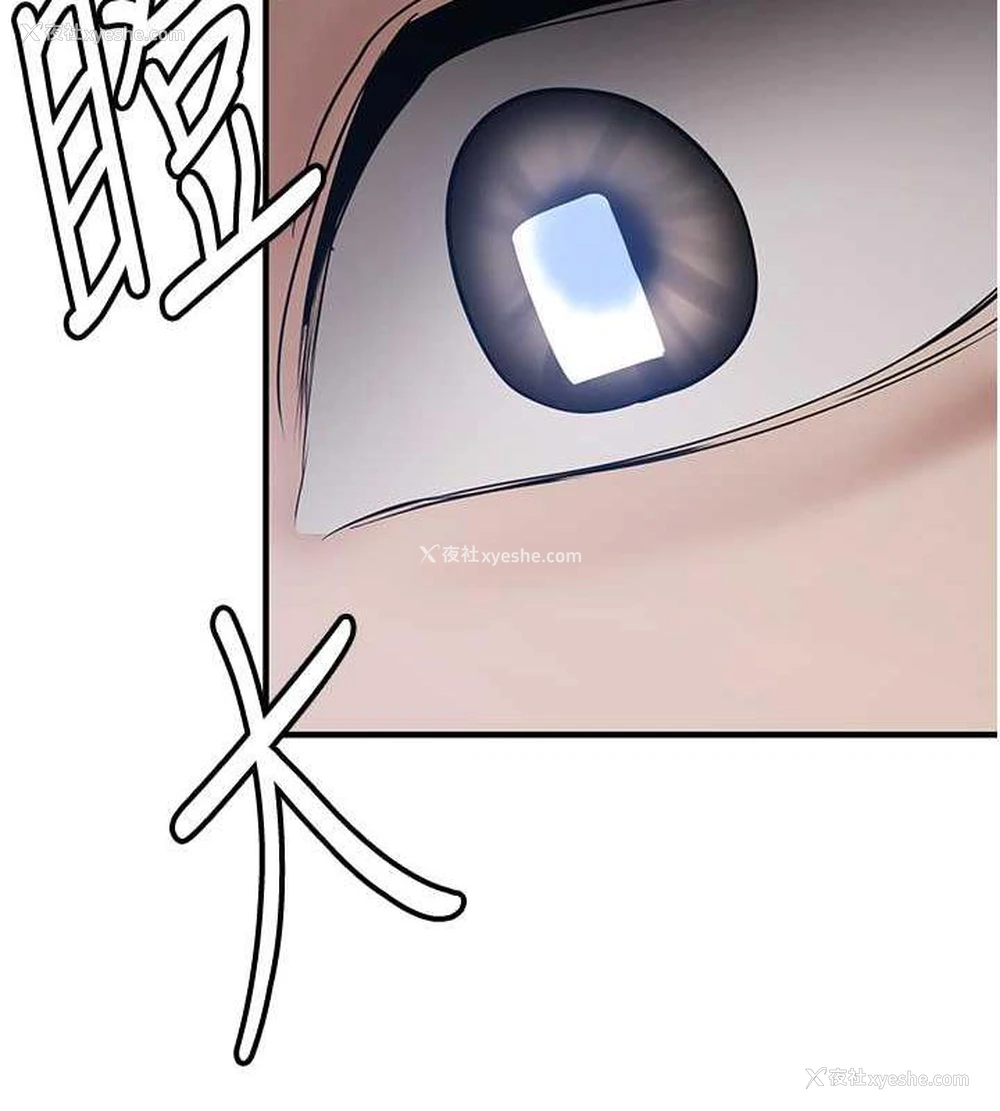 54P - 抢女友速成班
