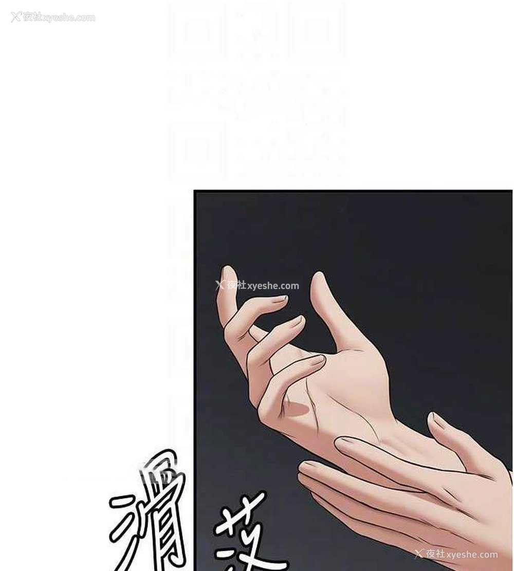 60P - 抢女友速成班