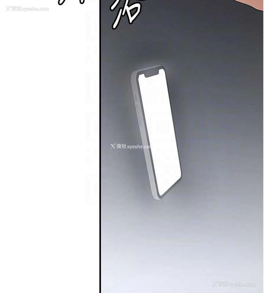 61P - 抢女友速成班