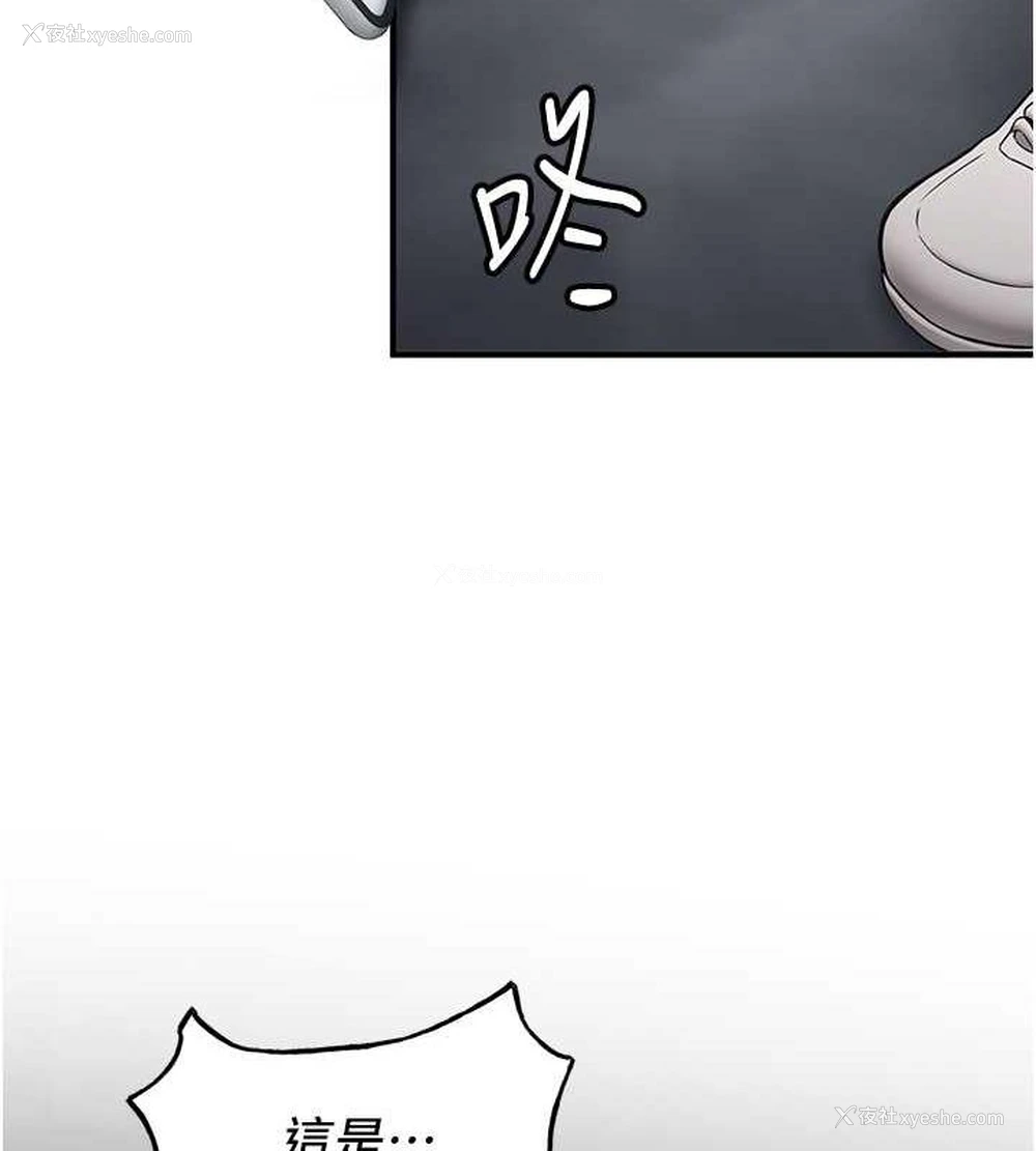 63P - 抢女友速成班