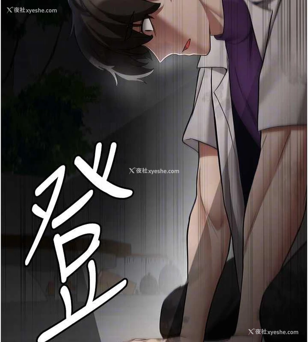96P - 抢女友速成班