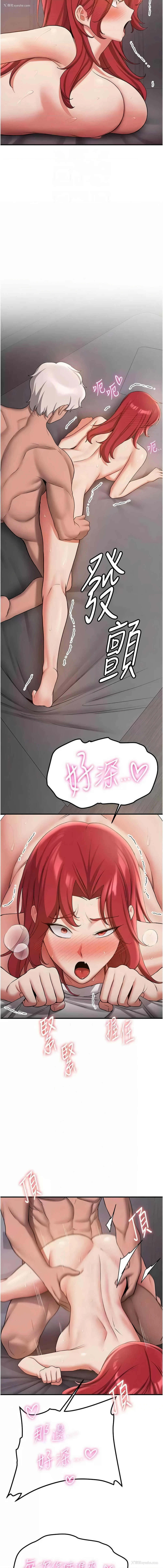 10P - 抢女友速成班